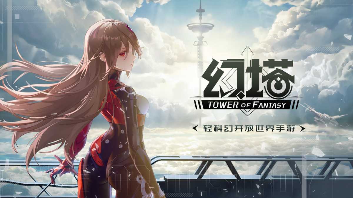 开放世界如何避免地图空洞？《幻塔》元素交互了解一下