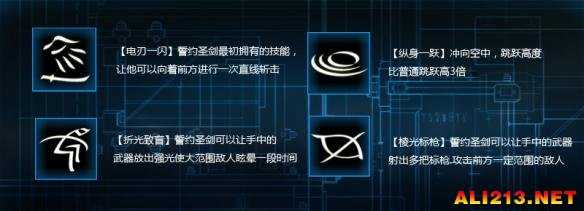 《星际战甲》激活码兑换即将开启!客户端下载开放!