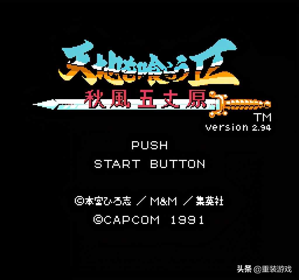 最终幻想14国际服2.55版本主线结局曝光（ff14国际服5.41更新笔记）