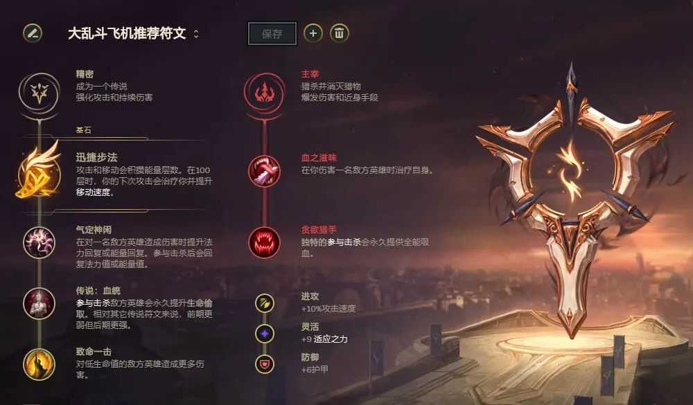 魔切改动让混伤流崛起,极地大乱斗飞机正在申请起飞