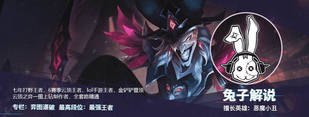 LOL手游:前期秒人后期当坦,洛的多种玩法你知道几个?