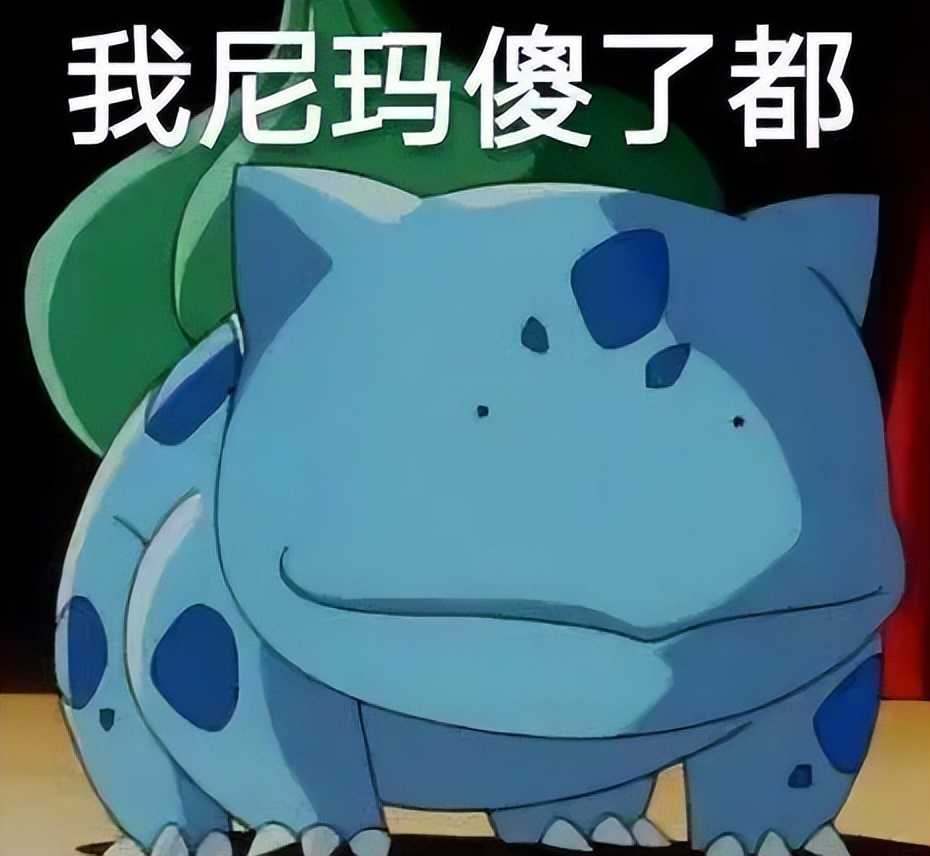 逆水寒玩家买完号后人傻了 号价2888 身上宝宝就值2万多