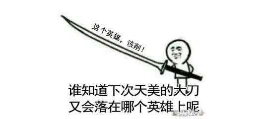 网易谁给你的勇气?竟开发了一款号称中国游戏史上最后一款端游