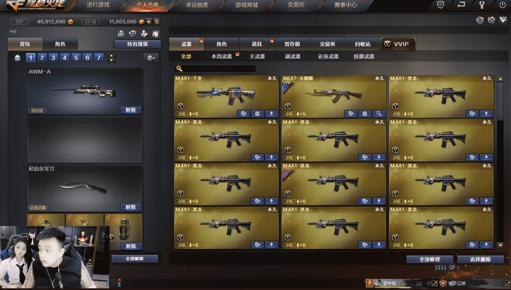 CF广君杯海选赛非常激烈,来的全是知名主播,广君被选手实力吓到