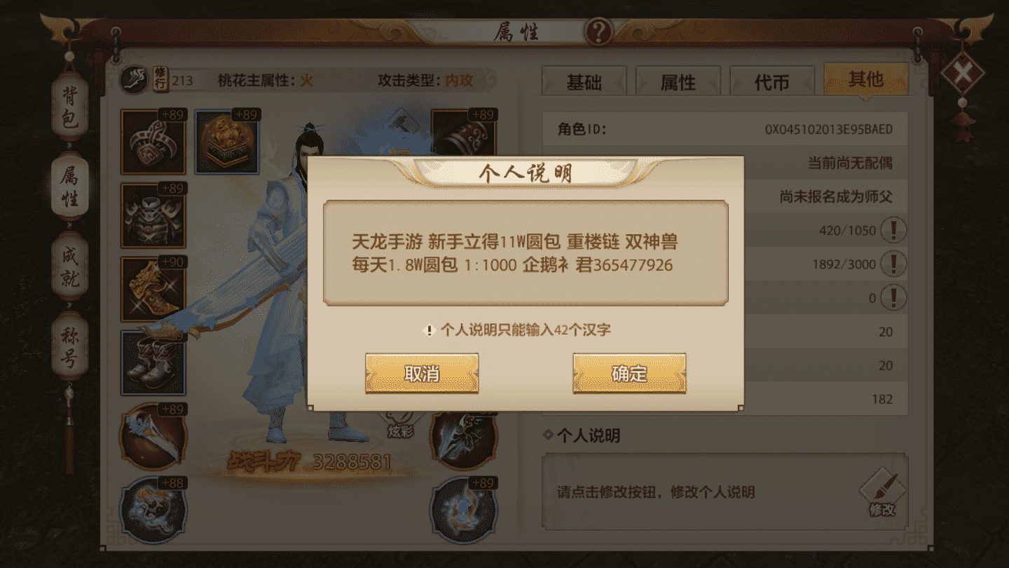 天龙八部手游:门派定位是与生俱来的,但是打造方向可以多元化