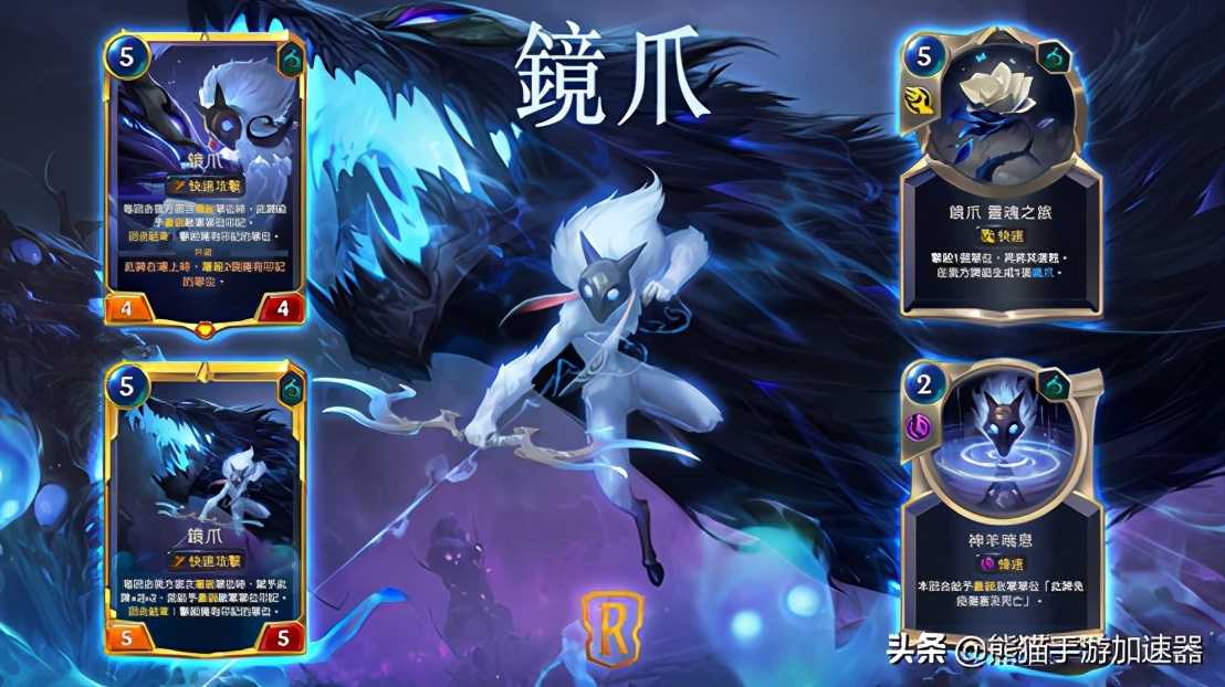 英雄联盟卡牌游戏-符文之地传说新英雄：千珏（符文之地传说卡牌大全）