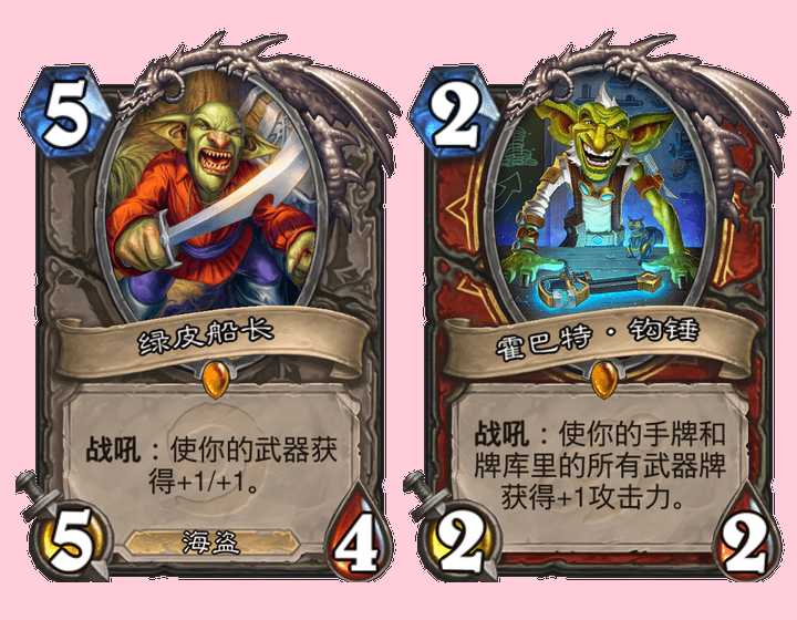炉石传说:圣骑士过牌上限2费过5,萨满橙卡配合不稳定异变无敌了