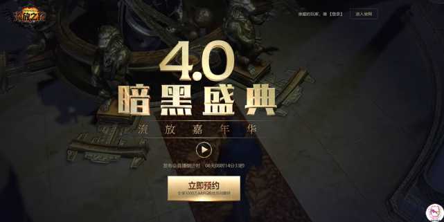 流放之路4.0对战暗黑破坏神4！谁是ARPG之王？