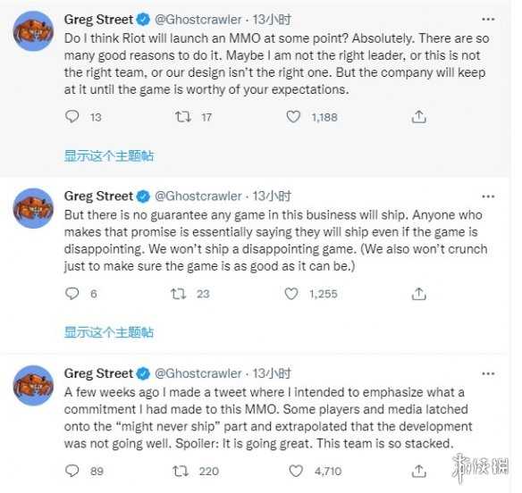 《英雄联盟》大型MMO总监发誓:游戏做不好不会发布