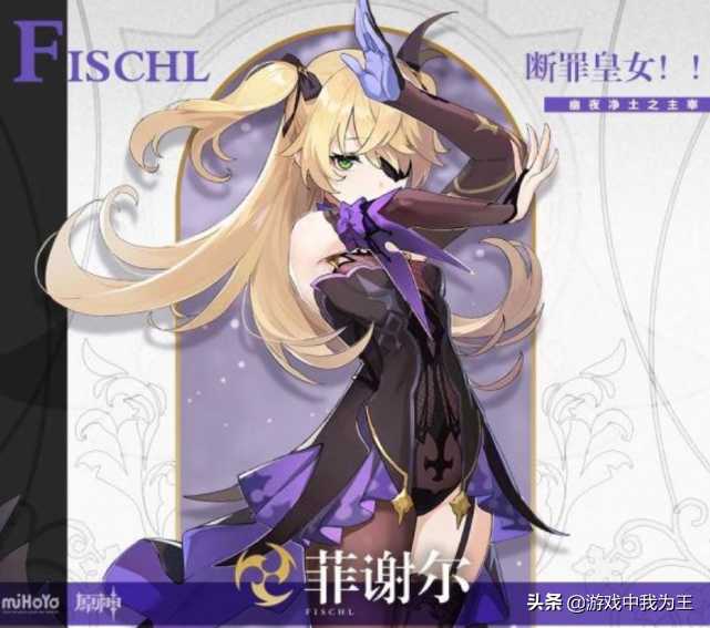 原神:重氪才能玩?只要练对这几个角色,四星照样周游世界