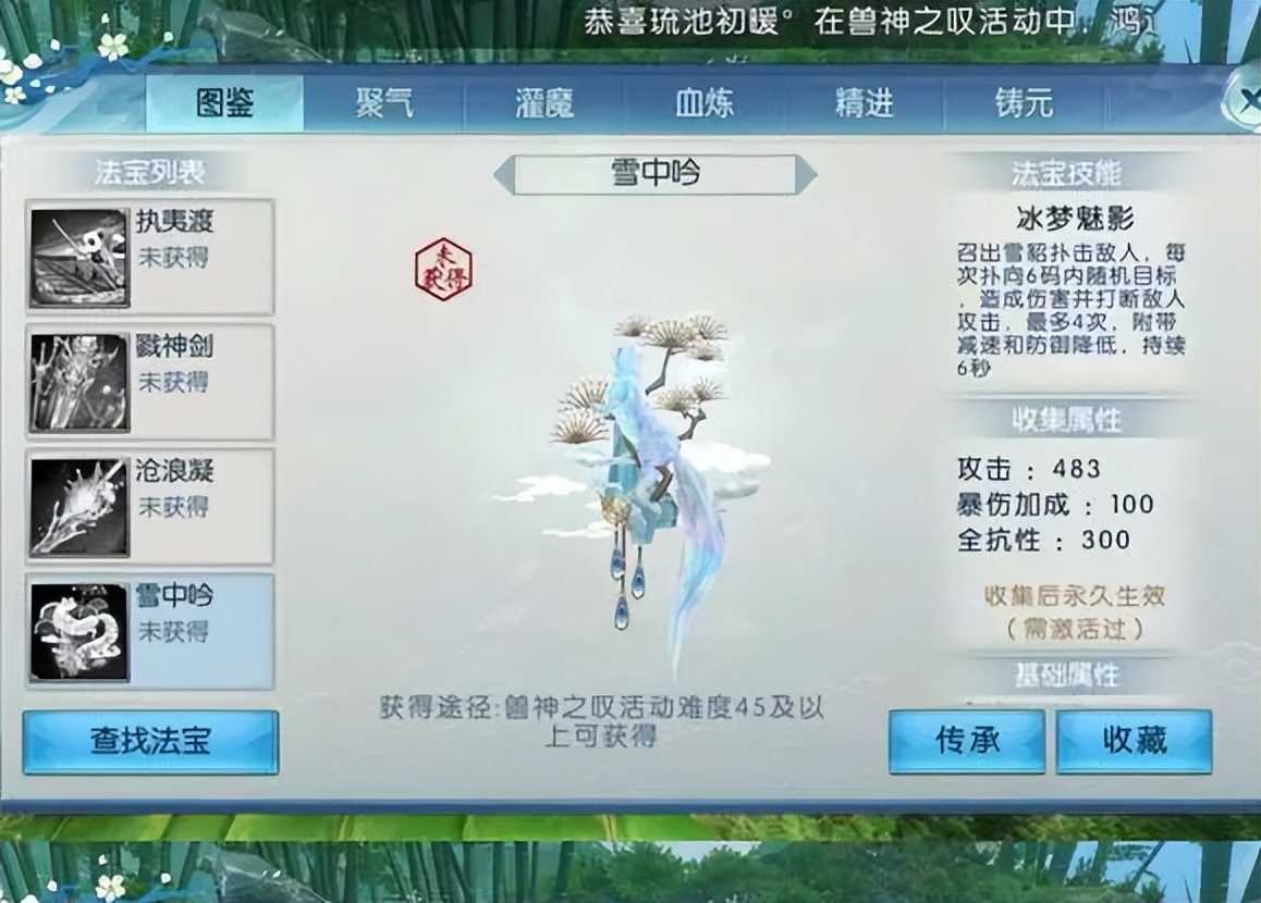 被新《诛仙》手游刷爆屏了,道法8000,就可以挑战新BOSS?