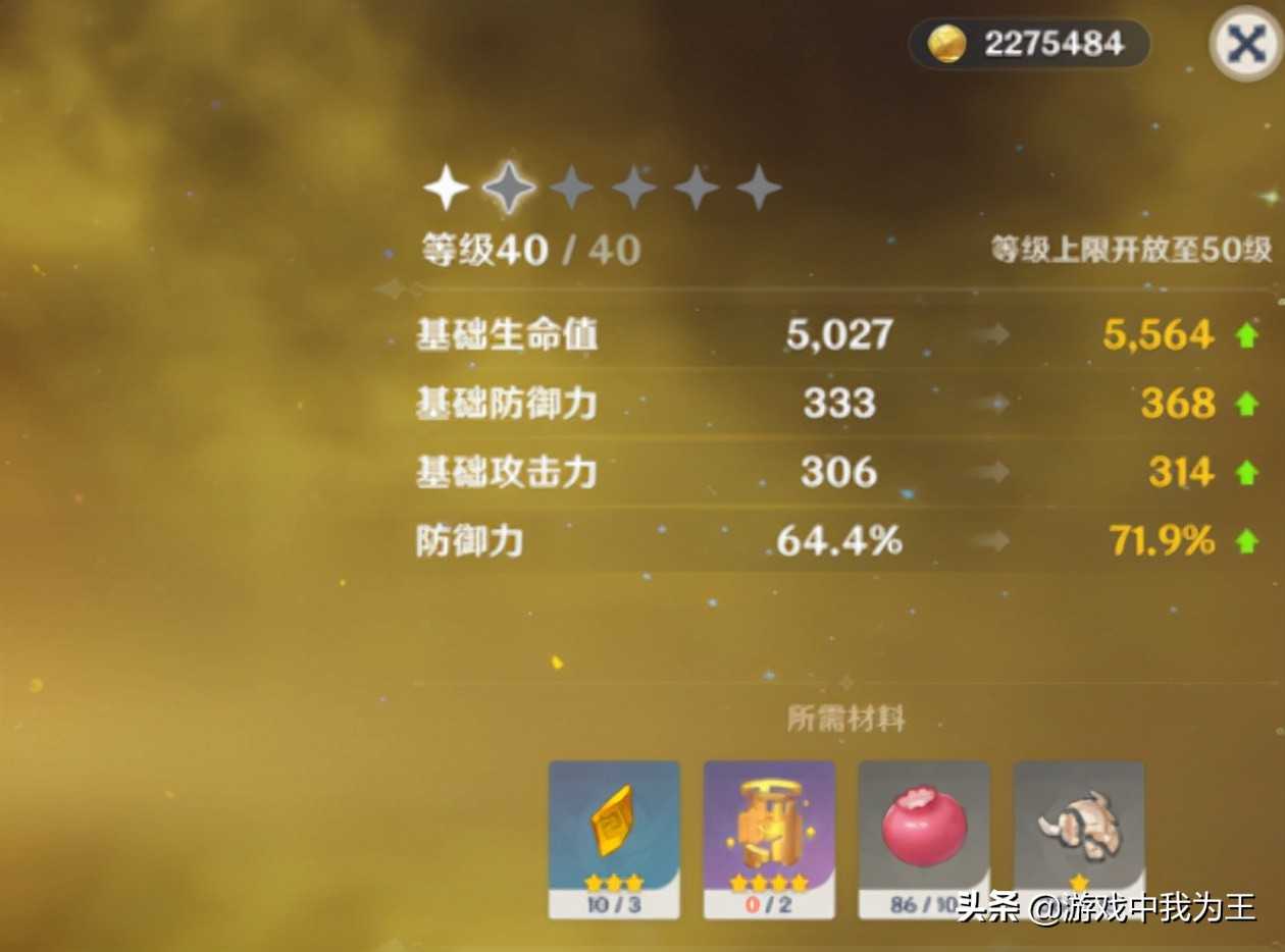 原神:重氪才能玩?只要练对这几个角色,四星照样周游世界