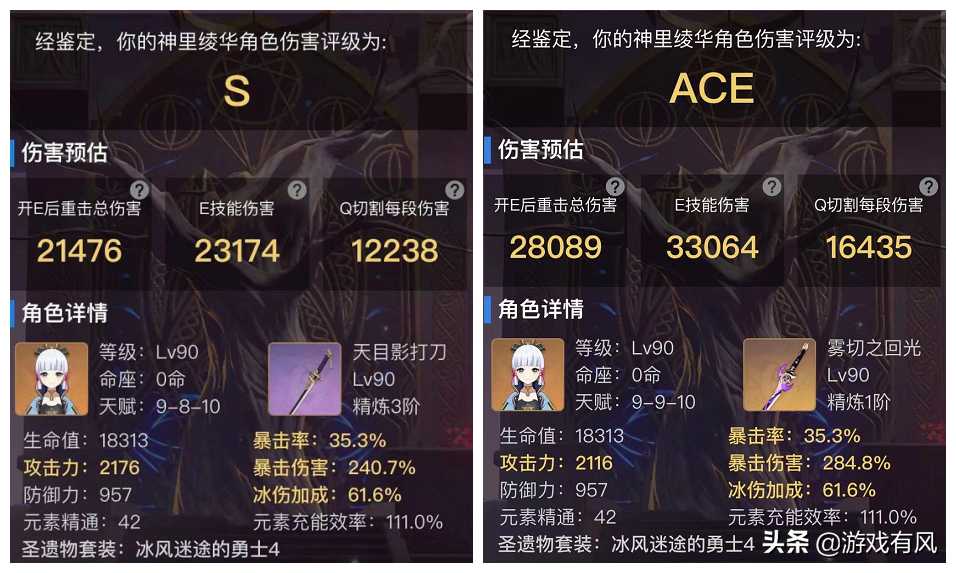 原神:多少萌新后悔了,抽出了神里,发现并不厉害
