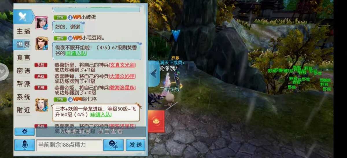 新《诛仙》手游新改动,土豪玩家望而止步,平民玩家却能“横行”