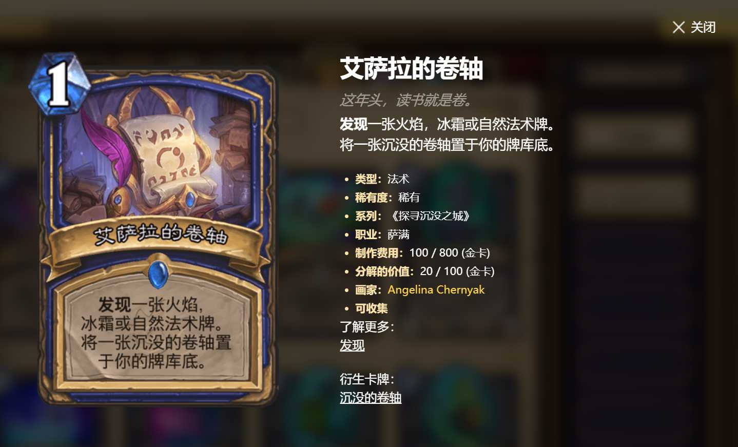 炉石传说卡牌趣文大赏,暗藏各种游戏影视梗,不仔细了解都看不懂