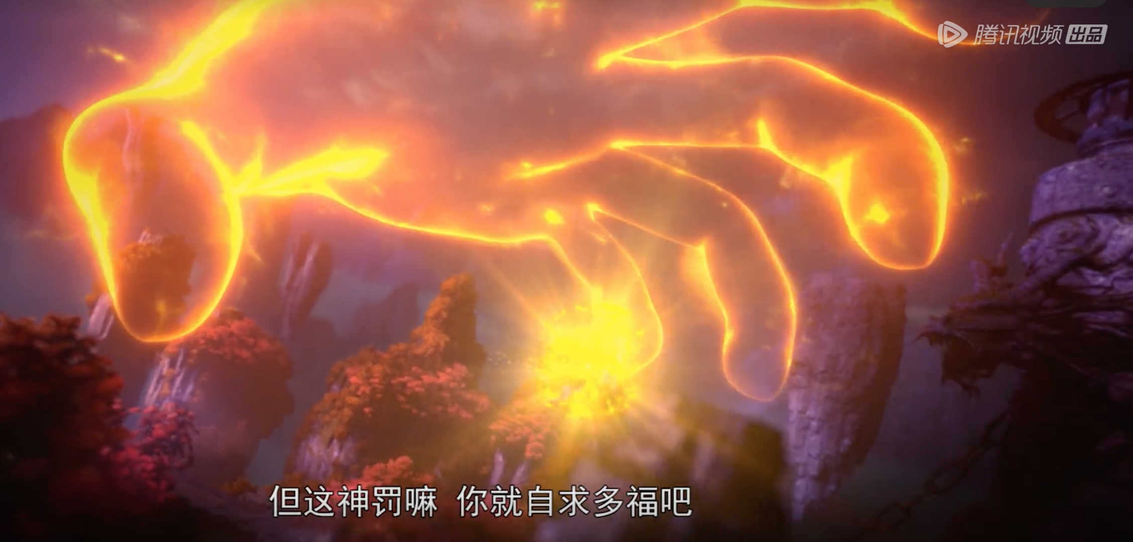 完美世界55集:域主降临!神焰男子逃跑,石昊却突破列阵境