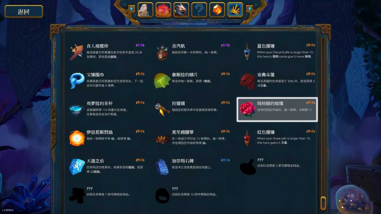 《魔域之书》评测:颇有特色但容量有限的DBG游戏