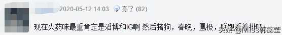 LOL:官方公布夏季赛开赛时间!揭幕战将再成为史诗对决?