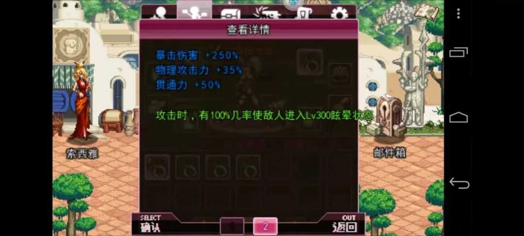 《DNF》单机手游版,“女枪”版本更耐玩哦