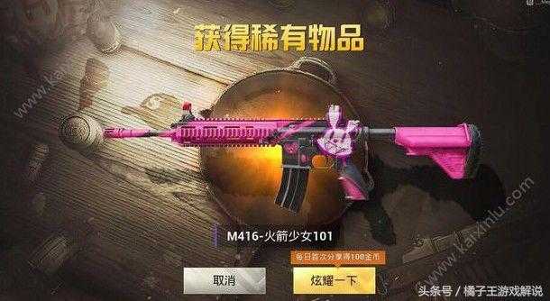 搞趣网：龙之谷手游剑圣PVP技巧有哪些  剑圣PVP技巧推荐（龙之谷剑皇pvp加点）