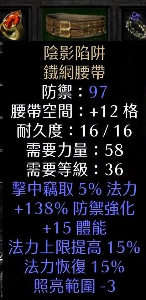 暗黑破坏神2重制版:穷鬼也能玩电法?新版本的难民顶球新星电