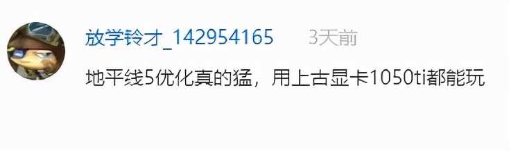 一周神评论:艾尔登法环内测码价格暴涨,玩家:看高潮了