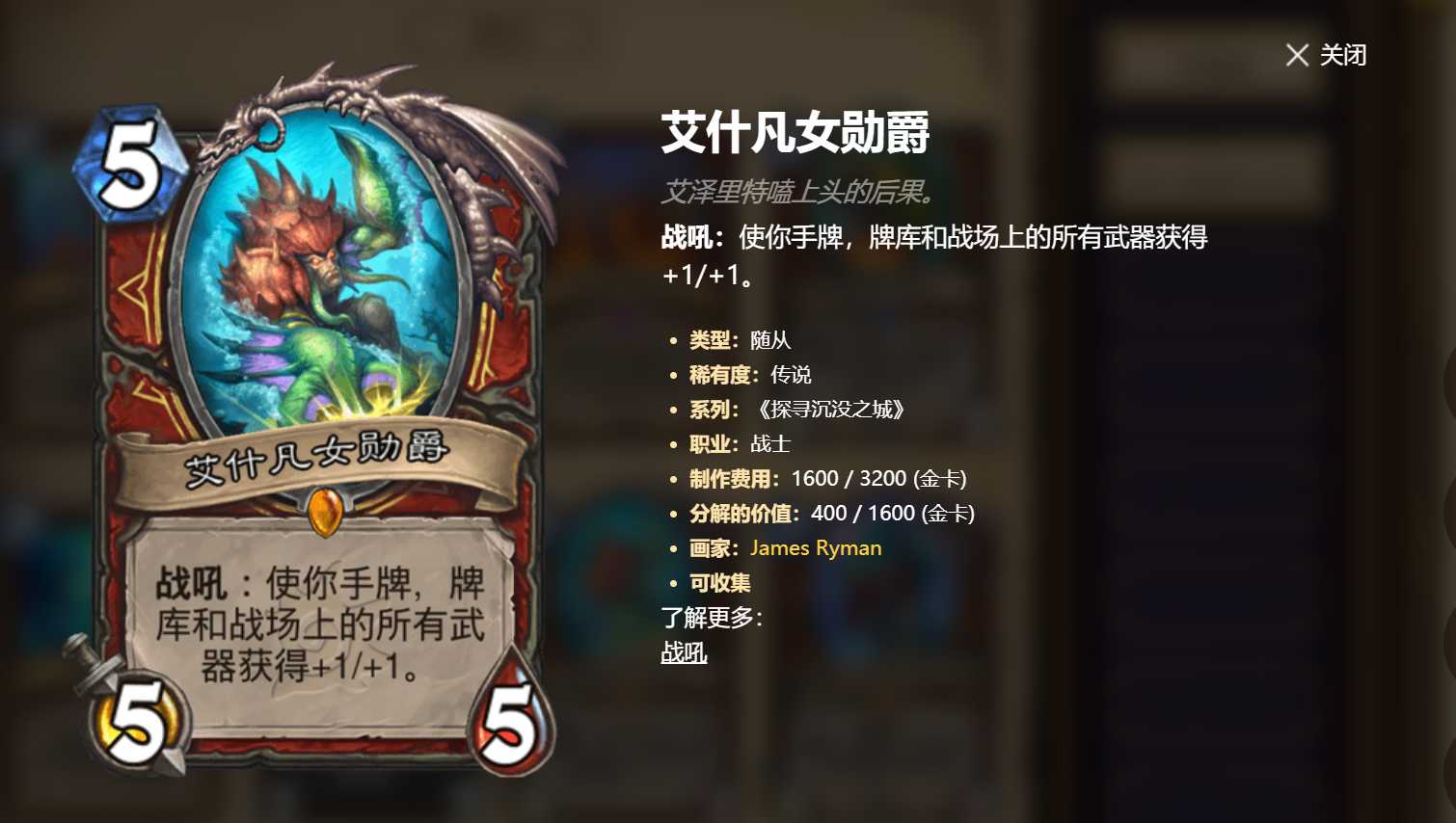 炉石传说卡牌趣文大赏,暗藏各种游戏影视梗,不仔细了解都看不懂