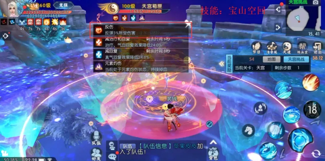 新《诛仙》手游三大超难副本,仙友被虐到虚脱,却还想再来一次