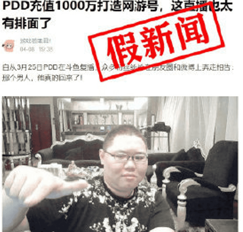 一天涨粉30万,微博热榜力压肖战、原神,逆水寒到底什么来头