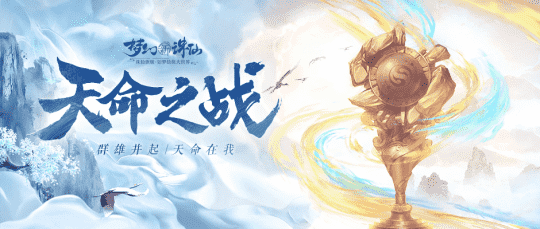 热门职业看服战!梦幻新诛仙八大门派强度,青云合欢T0级