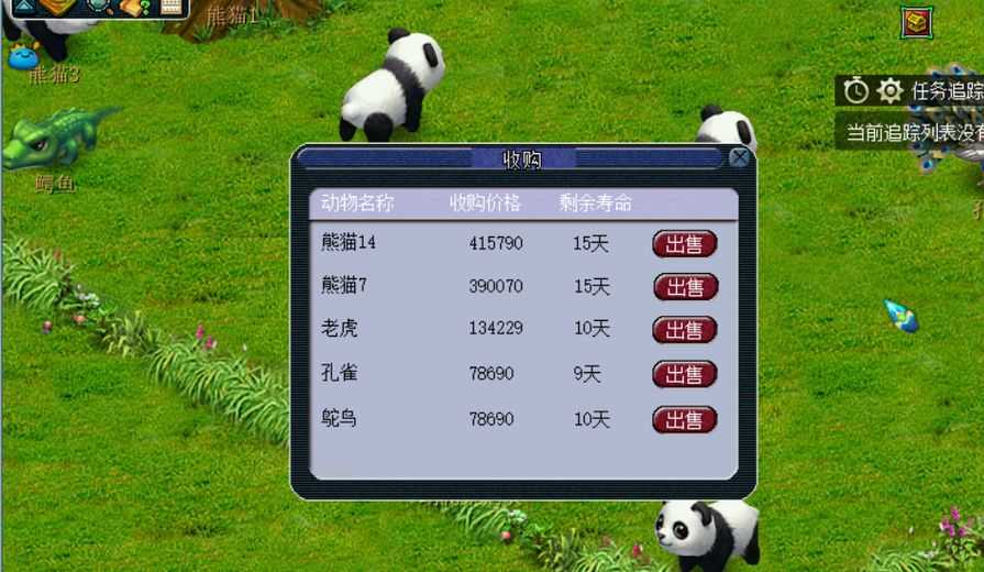 梦幻西游:扫盲攻略,从选区到养护,全方位解读牧场玩法攻略