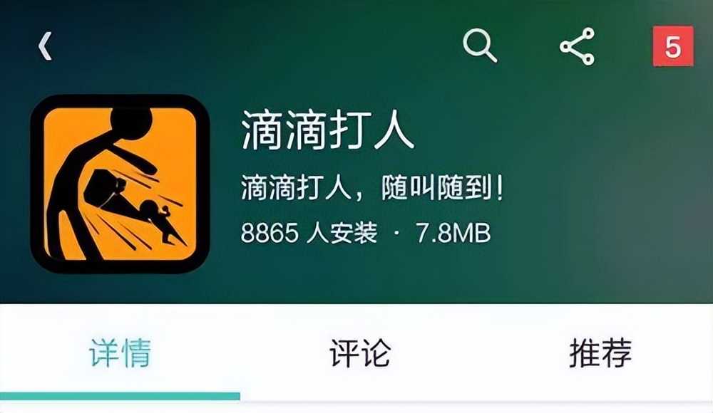 时隔三年,《逆水寒》“会呼吸”的承诺达成了吗?