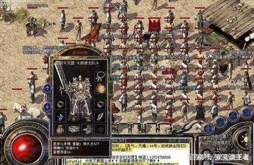 热血传奇，十大牛人之堂吉诃德（热血传奇堂吉诃德事件）