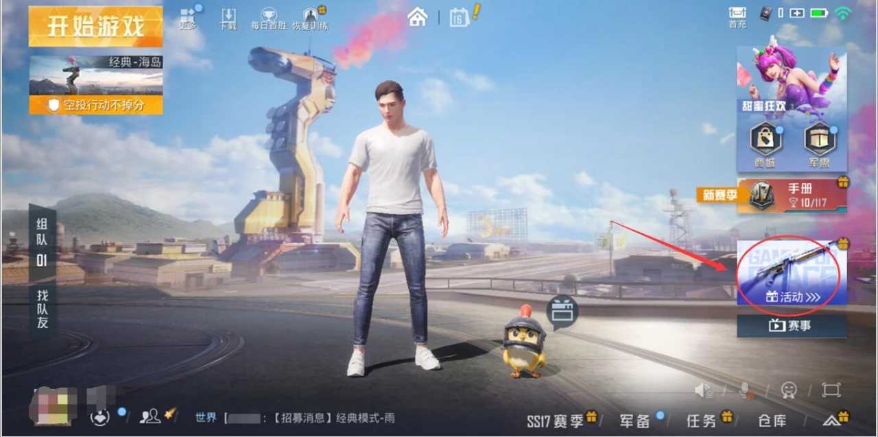 《龙之谷2》7月9日全平台上线 洛天依携手发新曲《Are U Ready》