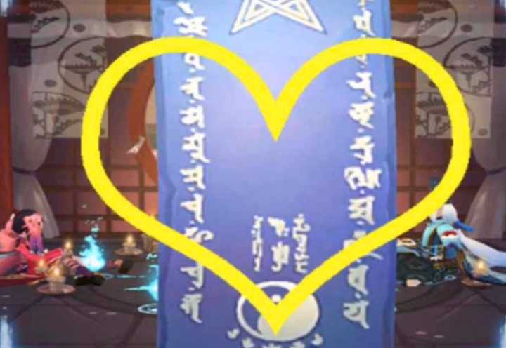 阴阳师5月神秘图案三种画法详解 不需要画心也能解锁获取蓝票（阴阳师画出神秘图案能出什么）