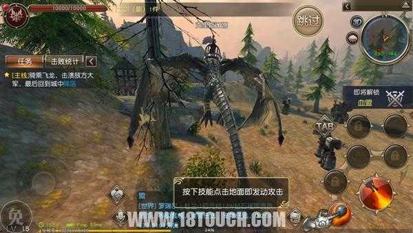 《天堂Ⅱ:血盟》评测:绮丽的韩式魔幻经典再现
