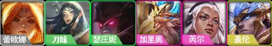 「云顶S5.5」狂徒 光明肉刀妹才是关键,拼奶妈双路线最细解读