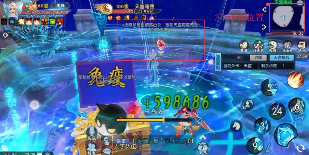 新《诛仙》手游三大超难副本,仙友被虐到虚脱,却还想再来一次