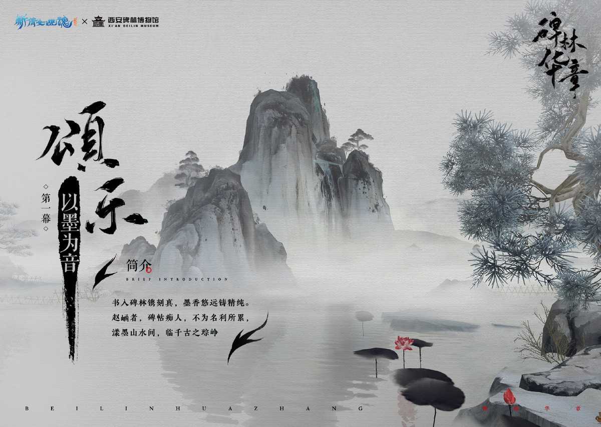 历史文物活了?万万没想到《新倩女幽魂》十一周年还能整活