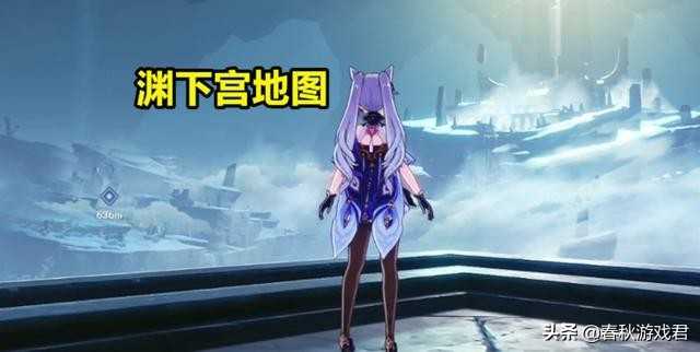 无缝大地图做不下去了?《原神》新地图遭玩家嘲讽,这波真冤