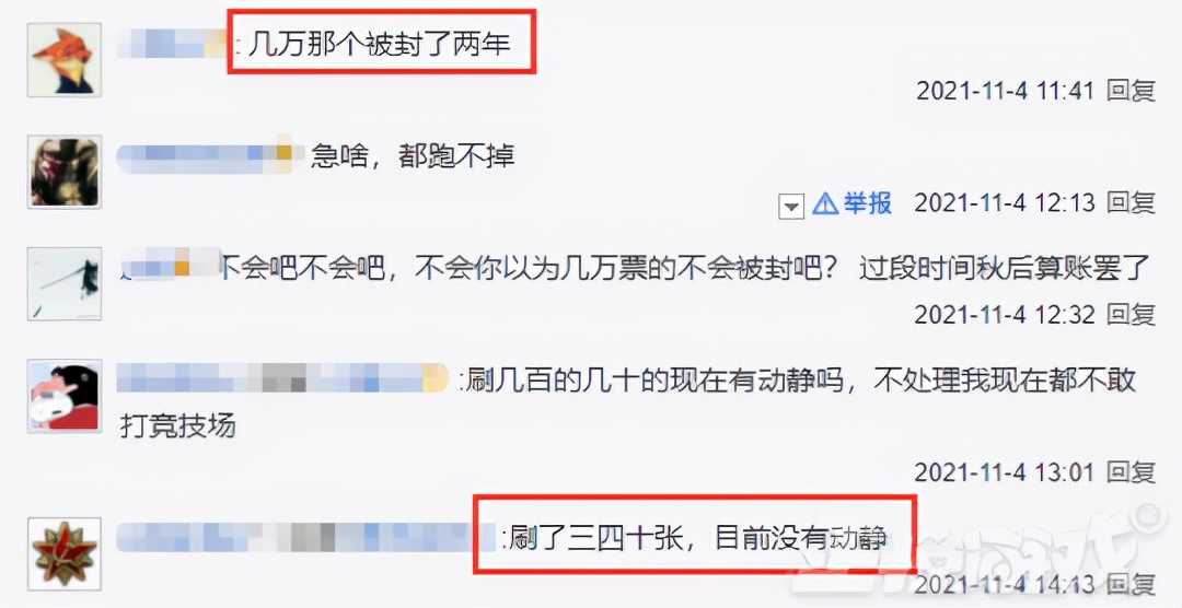 白嫖暴雪一个亿?炉石传说新版本出现无限奖励BUG,玩家却哭了