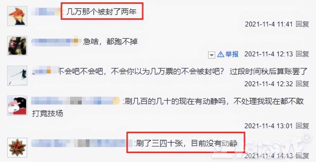 白嫖暴雪一个亿？炉石传说新版本出现无限奖励BUG，玩家却哭了