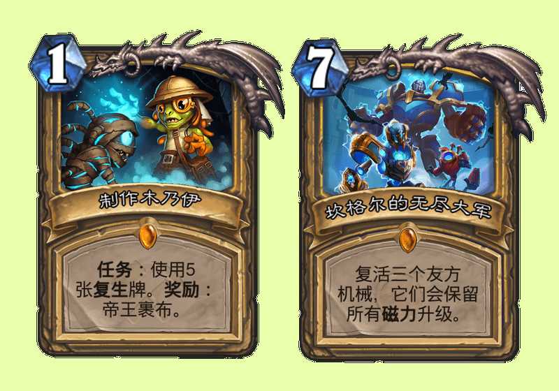 炉石传说:圣骑士过牌上限2费过5,萨满橙卡配合不稳定异变无敌了