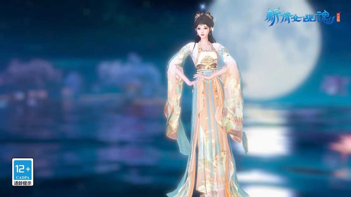 新倩女十一周年庆惊喜上线,打造沉浸式国风体验