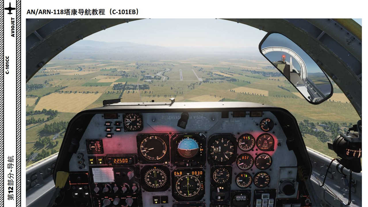 DCS C-101 中文指南 12.3导航（C-101EB）