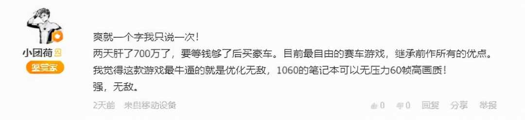 一周神评论：艾尔登法环内测码价格暴涨，玩家：看高潮了