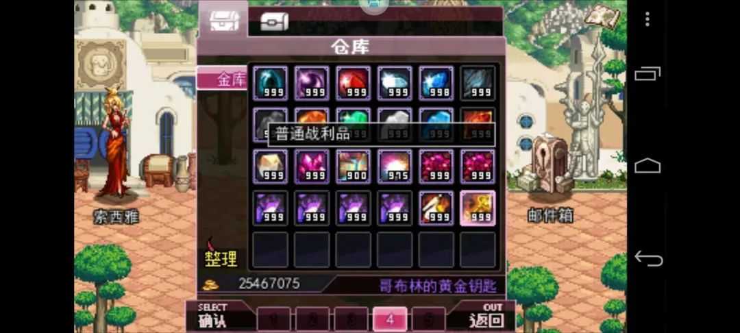 《DNF》单机手游版,“女枪”版本更耐玩哦