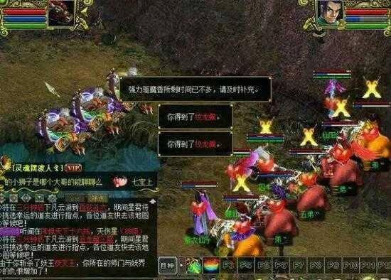 问道五开赚钱攻略:升级、搬砖、出金全套思路
