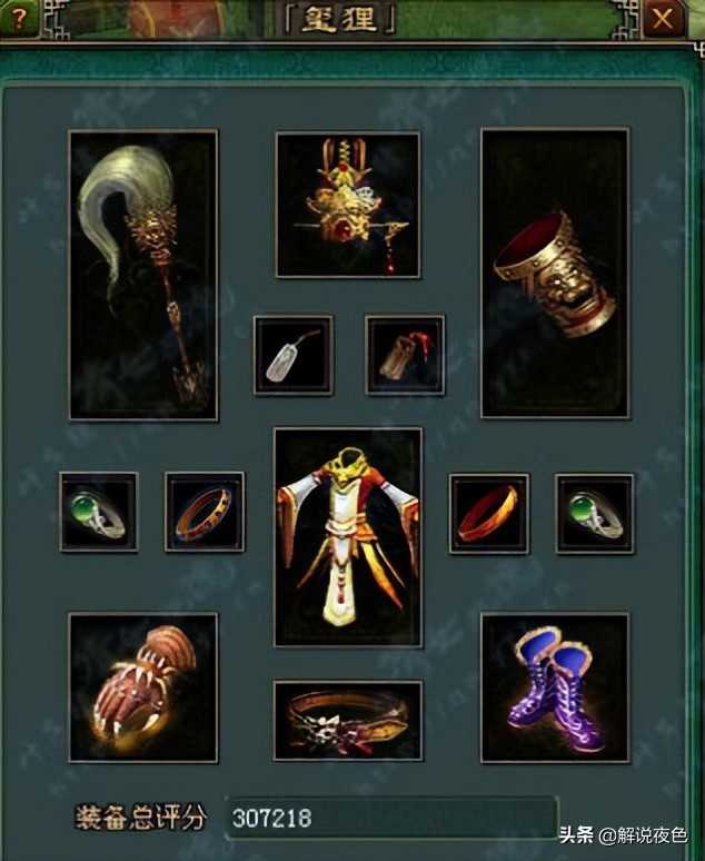 十一周年 岁月过去 新倩女幽魂大神永在 你还记得他们吗