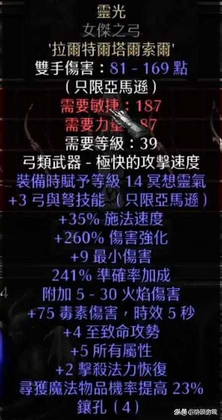 暗黑2重制版:不在2.4公告中的改动,容易被玩家忽视的重大变革